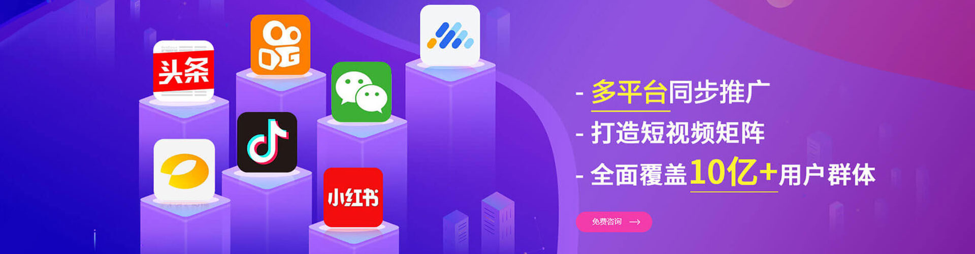 柘城搜索开户返点